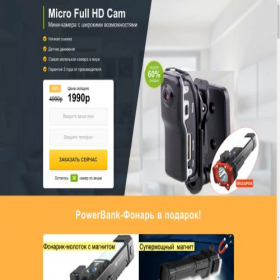 Скриншот главной страницы сайта hdcam.sleki.ru