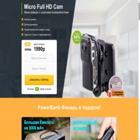 Скриншот главной страницы сайта hdcam.yokin.ru