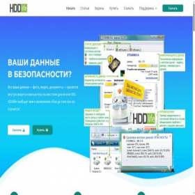 Скриншот главной страницы сайта hddlife.ru