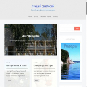 Скриншот главной страницы сайта hdmega.ru
