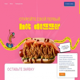 Скриншот главной страницы сайта hdogger.ru