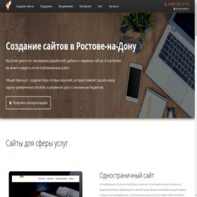 Скриншот главной страницы сайта hdparty.ru