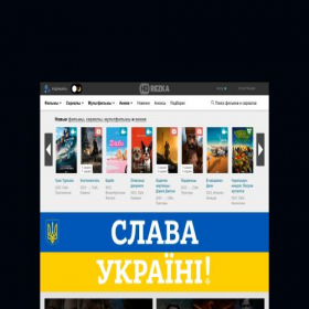 Скриншот главной страницы сайта hdrezka.co