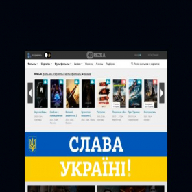 Скриншот главной страницы сайта hdrezkabmmshp.org