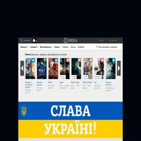 Скриншот главной страницы сайта hdrezkasrsrf.net