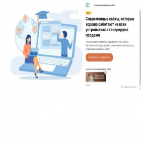 Скриншот главной страницы сайта hdsites.ru