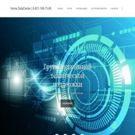 Скриншот главной страницы сайта hdtc.ru