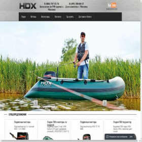 Скриншот главной страницы сайта hdx.ru
