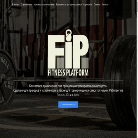 Скриншот главной страницы сайта health-sport55.ru