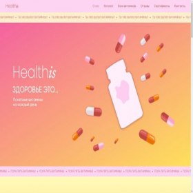 Скриншот главной страницы сайта healthis-care.ru