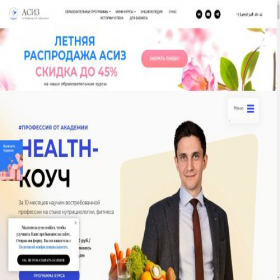 Скриншот главной страницы сайта healthkurs.ru