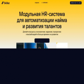 Скриншот главной страницы сайта healthprism.ru