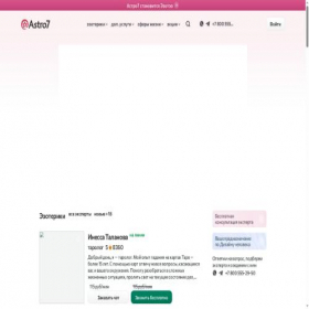 Скриншот главной страницы сайта healthway360.ru