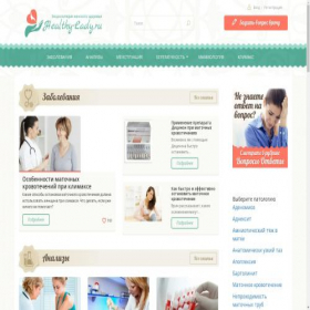 Скриншот главной страницы сайта healthy-lady.ru