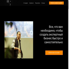 Скриншот главной страницы сайта healthyandfast.com