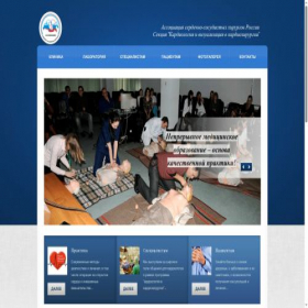 Скриншот главной страницы сайта heart-master.com