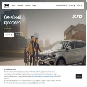 Скриншот главной страницы сайта heartofeurope.ru