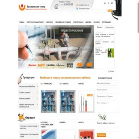 Скриншот главной страницы сайта heat-tech.ru