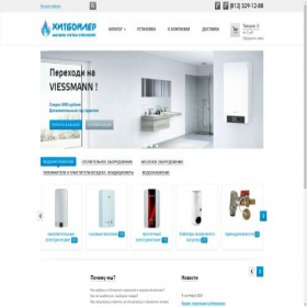 Скриншот главной страницы сайта heatboiler.ru