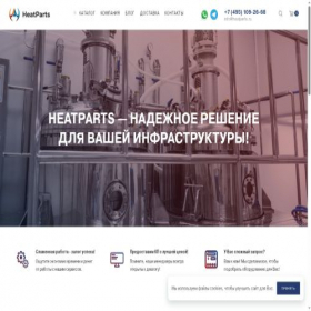 Скриншот главной страницы сайта heatparts.ru
