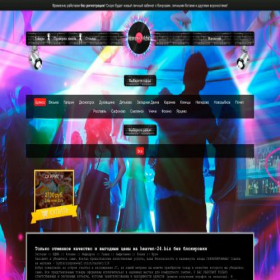 Скриншот главной страницы сайта heaven-24-uzzb.biz.net.ru