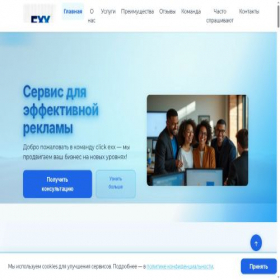Скриншот главной страницы сайта heaventhesweetside.com