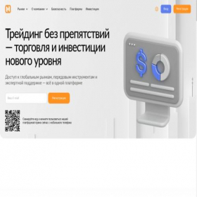 Скриншот главной страницы сайта hecanduit.com