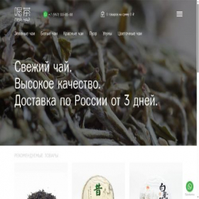Скриншот главной страницы сайта hecha.ru
