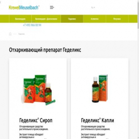 Скриншот главной страницы сайта hedeliks.ru
