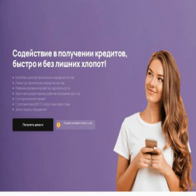 Скриншот главной страницы сайта hedus-dohod-prosto.ru