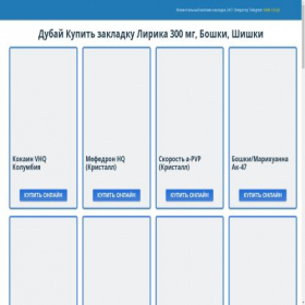 Скриншот главной страницы сайта helenyes.ru
