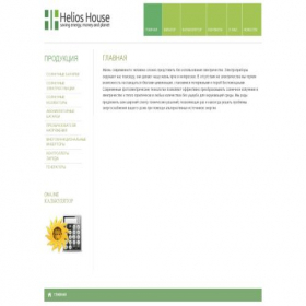 Скриншот главной страницы сайта helioshouse.ru
