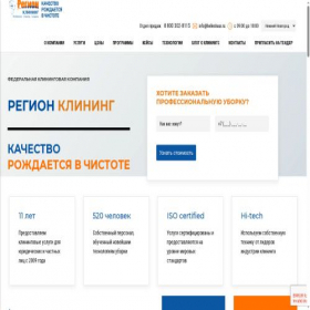Скриншот главной страницы сайта helleshaus.ru
