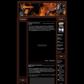Скриншот главной страницы сайта hellgate.net.ru