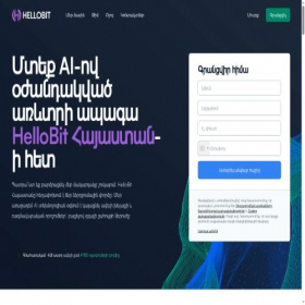 Скриншот главной страницы сайта hellobitarmenia.com