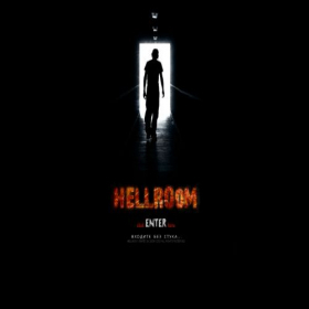 Скриншот главной страницы сайта hellroom.ru