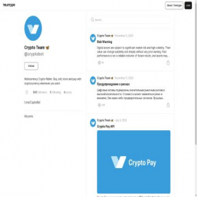 Скриншот главной страницы сайта help.crypt.bot