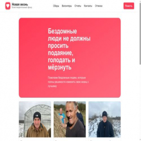 Скриншот главной страницы сайта help.spriut.ru