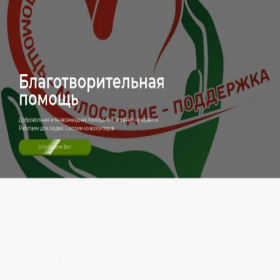 Скриншот главной страницы сайта helpeople.ru