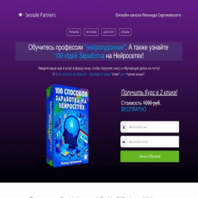 Скриншот главной страницы сайта helperdreamlifebiznes.ru