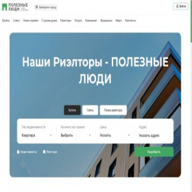Скриншот главной страницы сайта helpfulpeople.ru