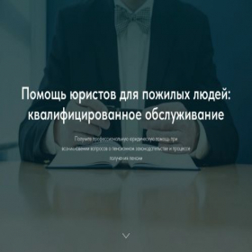 Скриншот главной страницы сайта helplowers.ru