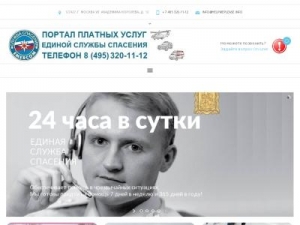 Скриншот главной страницы сайта helpmeplease.info