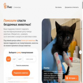 Скриншот главной страницы сайта helpnika.ru