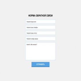 Скриншот главной страницы сайта helpsales.pro