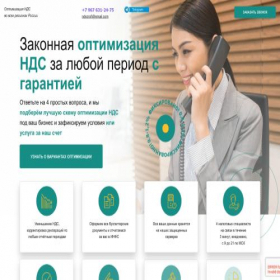 Скриншот главной страницы сайта helpsbusiness.site