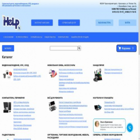 Скриншот главной страницы сайта helpservis.ru