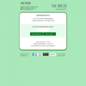 Скриншот главной страницы сайта heltron.site