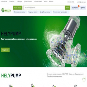 Скриншот главной страницы сайта helypump.ru