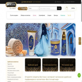Скриншот главной страницы сайта hemani.biz